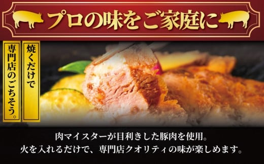 豚肉 味噌漬け 計 1.2kg 100g × 12枚  ( 4枚 セット × 3 パック ) ブランド豚 国産 ぶたにく ポーク buta ブランド豚肉 匠味豚 柔らかい ぶた 千葉県産 たっぷり ボ