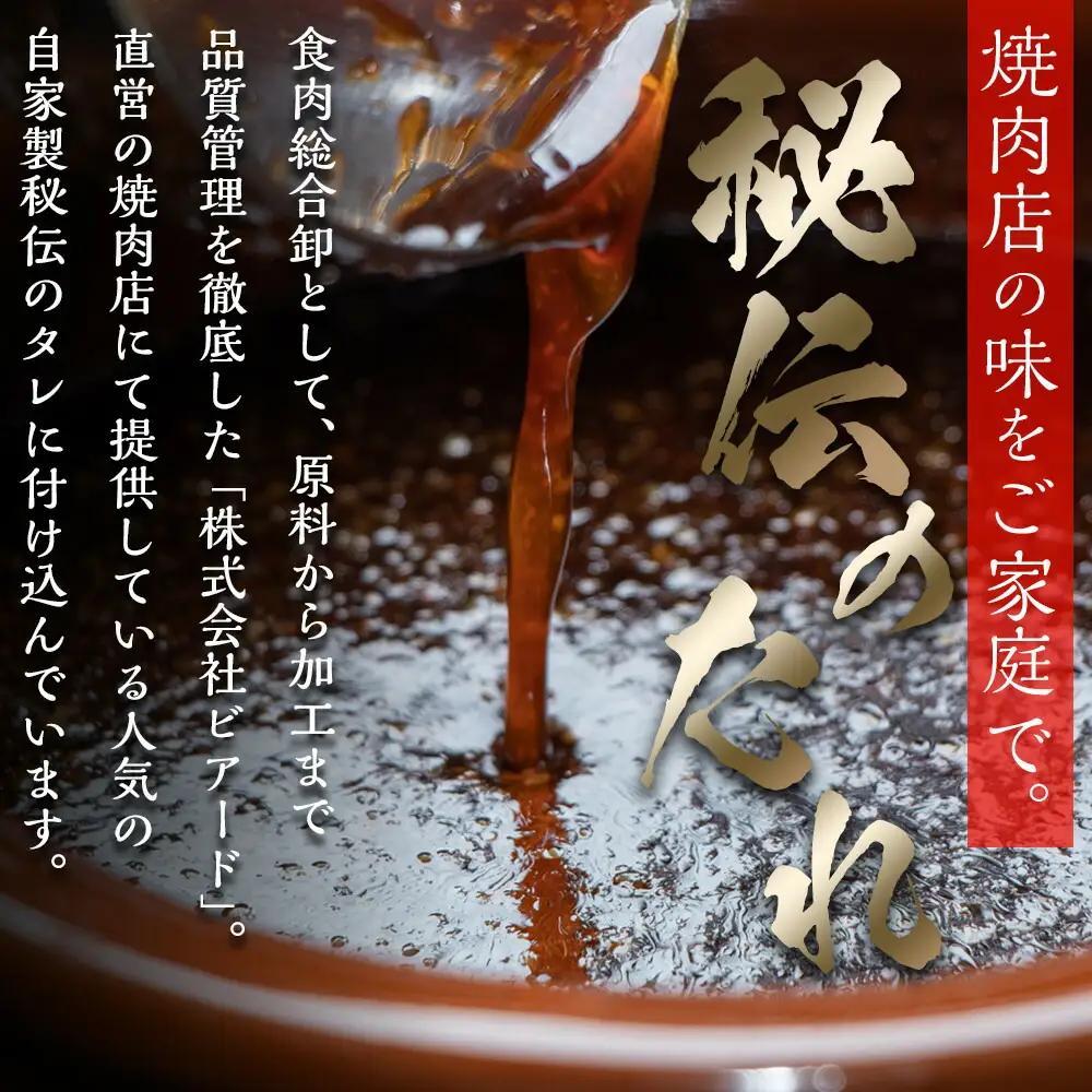 豚バラ 1kg（250g×4） 焼肉用 カット たれ付け 【訳アリ】 豚バラ