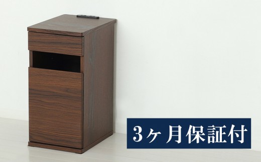 
            【ブラウン】完成品 コンセント付ダストボックス ゴミ箱 ごみ箱 ダストBOX ペール付き 隠す コンセントボックス スマホ置き サイドテーブル コンセント付ダストボックス AKU102327503
          