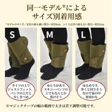 羽毛のふわふわ巻きレッグウォーマー　ブラウン　Lサイズ　日本製【1590047】