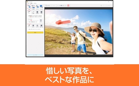 フォト消しゴム 6 カード版【166007】 ﾈｶﾞﾌｨﾙﾑ ﾃﾞｼﾞﾀﾙﾃﾞｰﾀ 編集 保存ｿﾌﾄ ｿﾌﾄ 自動生成 