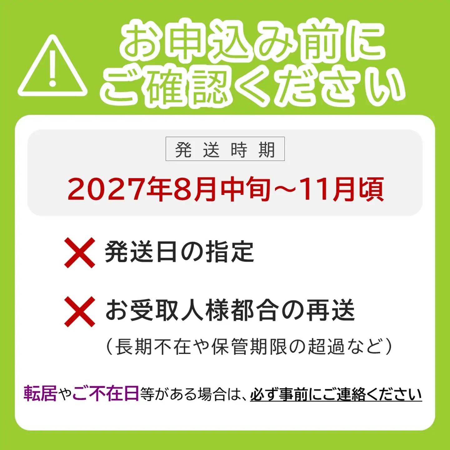 2027年発送 岡山県産シャインマスカット 晴王 秀品 1房 約600g【シャインマスカット】
