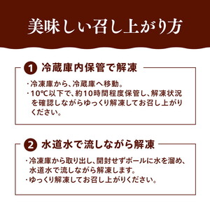 【オーシャンキングの極・太脚】10本入り×4パック 約1kg ｜ レシピ サラダ スープ お弁当 卵 卵焼き チャーハン 冷凍 副菜 簡単 おつまみ 中華 酢の物 ナムル おにぎり そのまま 茶碗蒸し