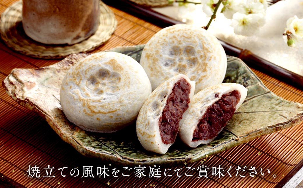 【おまかせ】【太宰府名物】 梅ヶ枝餅 10個入り 餅 もち お餅 おもち 餡子 あんこ 焼餅 焼き餅 お菓子 おかし お土産 ギフト プレゼント おすすめ 冷凍