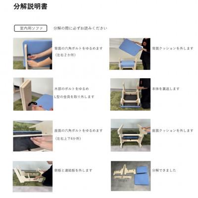 ふるさと納税 海南市 和歌山県海南市　高品質な一人掛け組み立てソファ　コーデュロイベージュ(フレームブラック) |  | 03