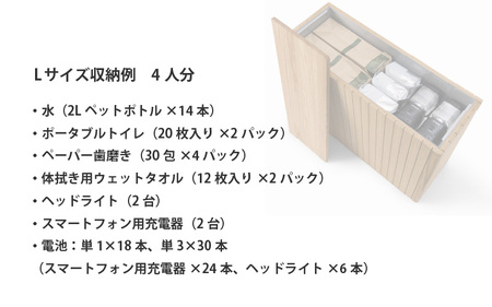 IF WALL L（Wood）