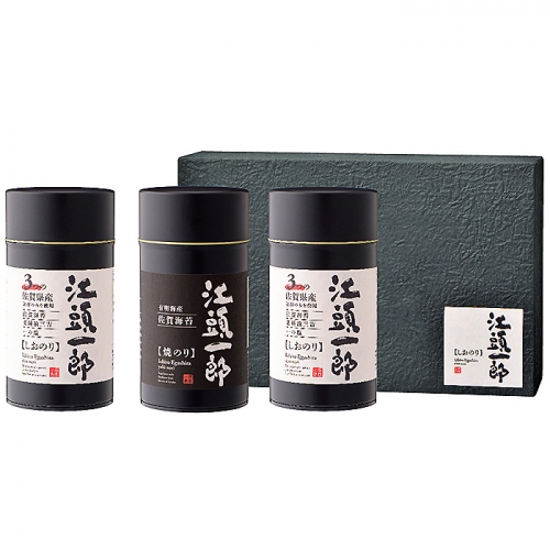 特選【極】有明海産佐賀海苔の焼き1缶・しお2缶ギフトセット：B210-015