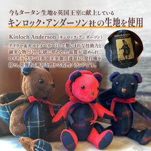 テディベア (「創作姉妹」オールドイングリッシュベアフーディM) ハンドメイド 英国生地 ギフト アンティーク インテリア [178S03]