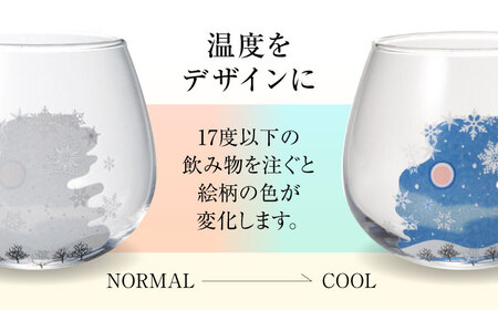 温度で変化する器 ゆらゆらグラス 『冷感雪結晶』 多治見市 / 丸モ高木陶器[TBA243]