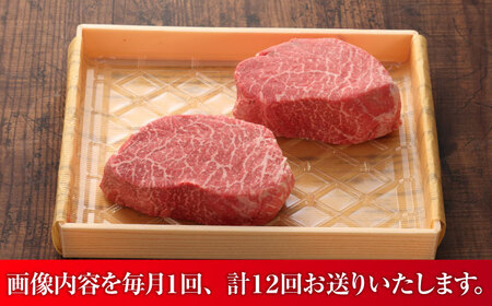 【全12回定期便】【数量限定】【GI認証】くまもとあか牛シンシンブロック 約300g×2枚 / 菊陽町 あかうし 熊本県 肉 にく niku ブランド 旨み 【有限会社 三協畜産】[BHAS077]