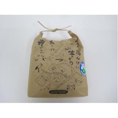 ふるさと納税 若狭町 こしひかり2キロ(令和7年産)　特別栽培米　若狭・天狗山農園