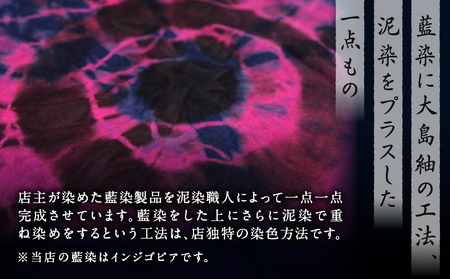泥藍染 Tシャツ 奄美の花火 S A178-003-03-01 泥藍染Tシャツ ティ―シャツ シャツ ファッション 藍染 泥染 一点物 大島紬 手作り 手染め オンリーワン 世界に一つ おしゃれ 手作