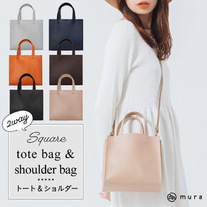 トート/ショルダーバッグ ベージュ MURA｜ショルダー