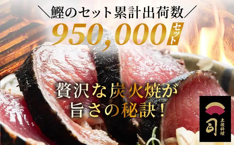 【かつおのたたき】 １節 500ｇ かつおのたたき tr-0048