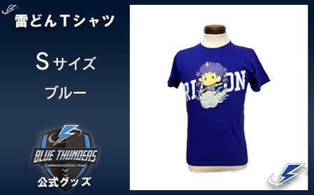 ブルーサンダース 雷どんTシャツ＜カラー：ブルー／サイズ：S＞　【12203-0208】