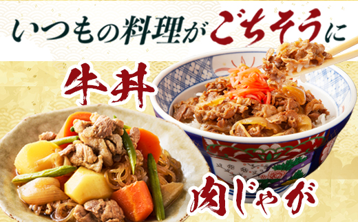 宮崎県産 黒毛和牛 バラ・モモ切り落とし 約750g×1P 冷凍|国産牛 牛肉 お肉 切り落とし スライス バラ モモ パック 化粧箱入り 焼肉 塩 わさび醤油 ポン酢 有田牧畜産業 宮崎県 諸塚村 