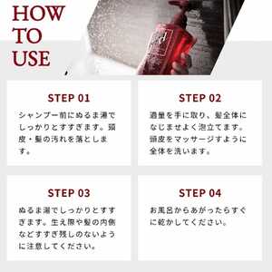 シャンプー スカルプ ケア drastica お風呂 日用品 ヘアケア 艶 アミノ酸 保湿 バス用品 彩り株式会社 静岡県 藤枝市