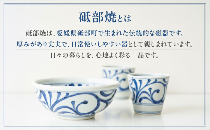 砥部焼 湯呑・楕円皿 各5点セット(すこし屋) / 砥部焼 食器 和食器 器 皿 お皿 平皿 楕円皿 オーバル コップ カップ 湯呑 湯呑み コップ カップ おしゃれ かわいい 北欧 モダン 食洗機 