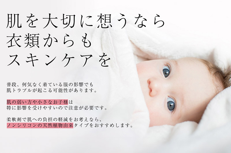 《定期便10ヶ月》ノンシリコン柔軟剤 マイランドリー 詰替用 (480ml×24個)【ジャスミンの香り】