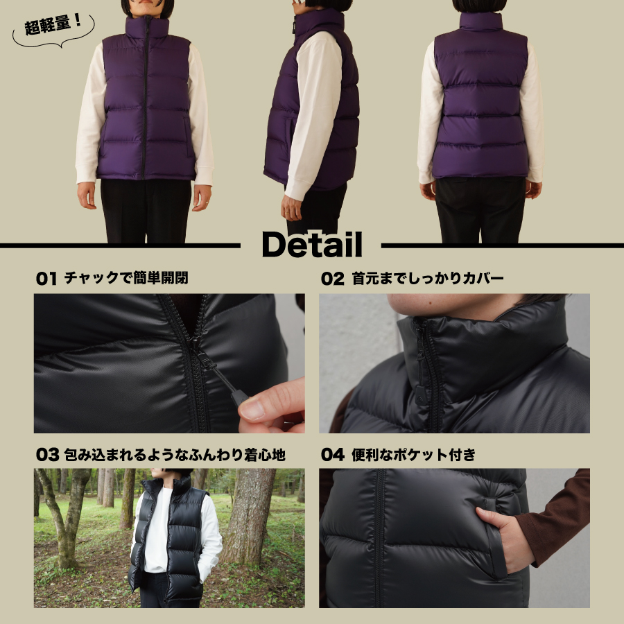 高品質 ダウンベスト 900フィルパワー レディース  日本製 Mind Mサイズ パープル パープル Mサイズ