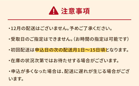 【全11回定期便】 五島生すり身セット すりみ 食べ比べ 魚 五島市 / 浜口水産[PAI041]