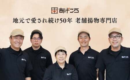 【12月配送分】唐揚げ 骨なし大分からあげ700g(350g×2袋)|豊後高田市 唐揚げ