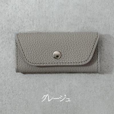 ふるさと納税 福崎町 スリムキーケース　3連　Liete/グレージュ