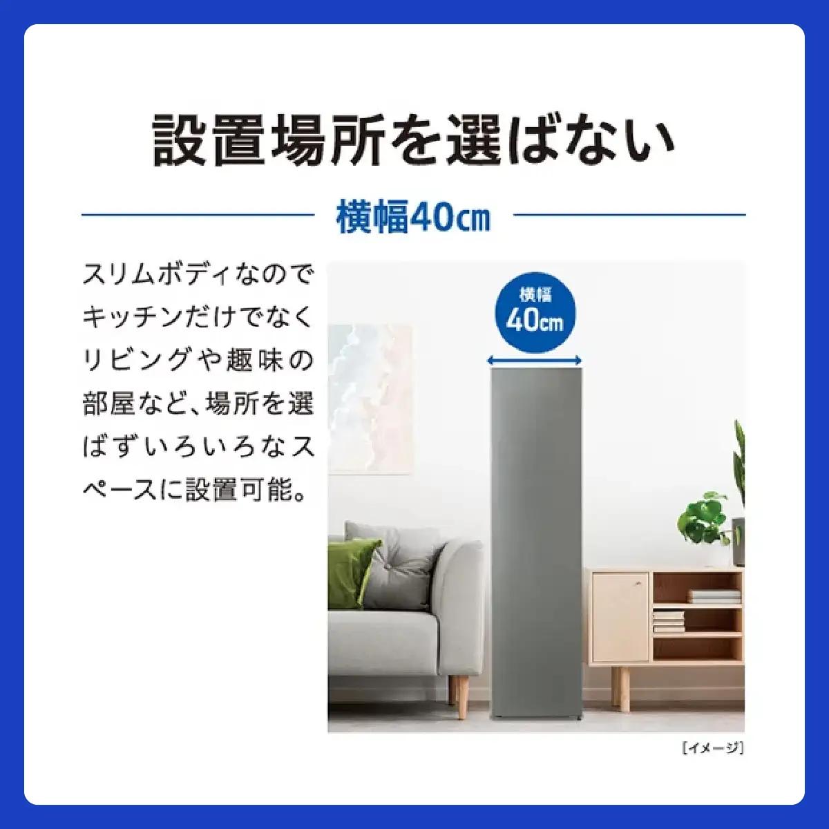 冷凍庫 AQUA 140L AQF-SFA14A アクア