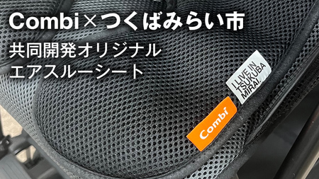 【 コンビ 】 ジュニアシート ジョイトリップ アドバンス ISOFIX エッグショックSA（OG）オリーブグリーン 114992