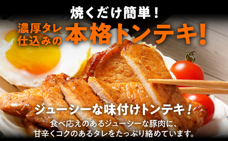 豚肉 ローストンテキ 2kg 豚肉