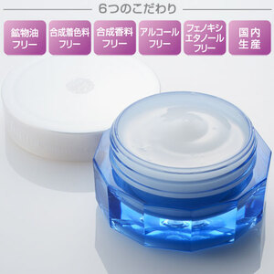 fujina(フジナ)モイスチャークリーム クリーム 保湿 化粧品 美容 基礎化粧品