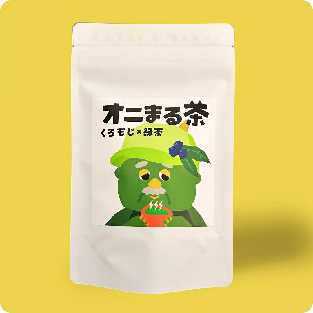 【ふるさと納税】 オニまる茶　農薬不使用・無添加 ティ―パックくろもじ緑茶　5袋セット【machi-04】
