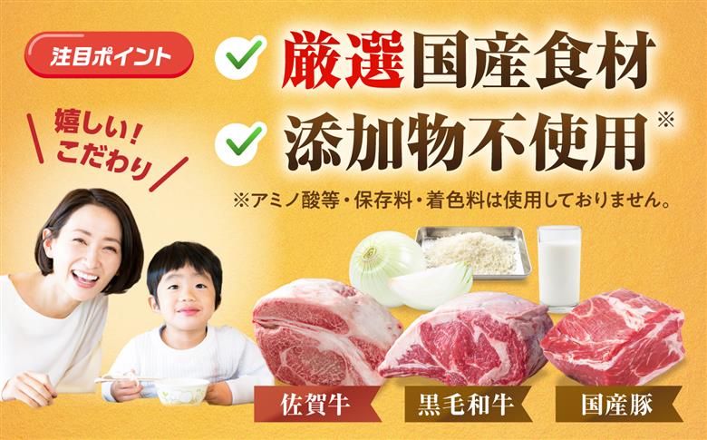 【全2回定期便】 佐賀牛入り 黒毛和牛ハンバーグ 1.4kg （140g×10個） 吉野ヶ里町/石丸食肉産業 [FBX055]