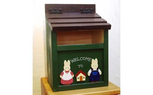 カントリーポスト　うさぎ