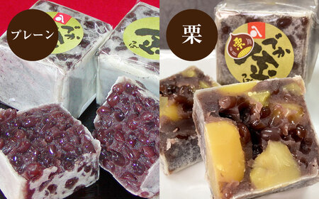 でか金つば 5種 5個セット （合計約600g） ／ 金鍔 金つば きんつば 和菓子 菓子 お菓子 おかし 和スイーツ スイーツ おやつ 小豆 あずき 栗 くり 抹茶 白あん ずんだ 詰め合わせ つめ