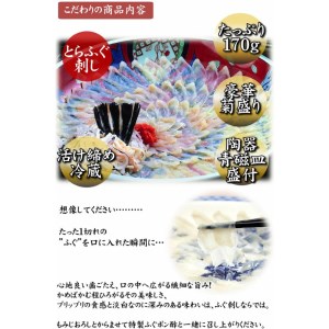 とらふぐ 料理 フルコース 4~5人前 AU416