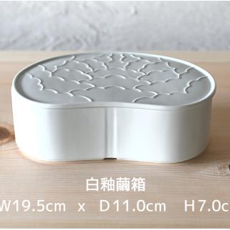 有田焼 白釉繭箱&春秋マルチカップ3点セット【ARITAYAKI-STORE】 A35-225_イメージ3