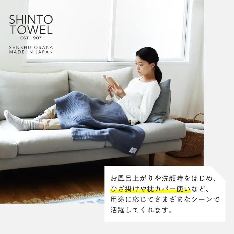 SHINTO TOWEL「インナーパイル・バスタオル」（チャコール）2枚セット オーガニックコットン100%