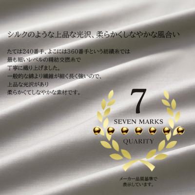 ふるさと納税 和泉市 (50×150cm)ポーランド産マザーグースダウンピロー (羽毛枕)&ピローケース:オパールグレー |  | 02