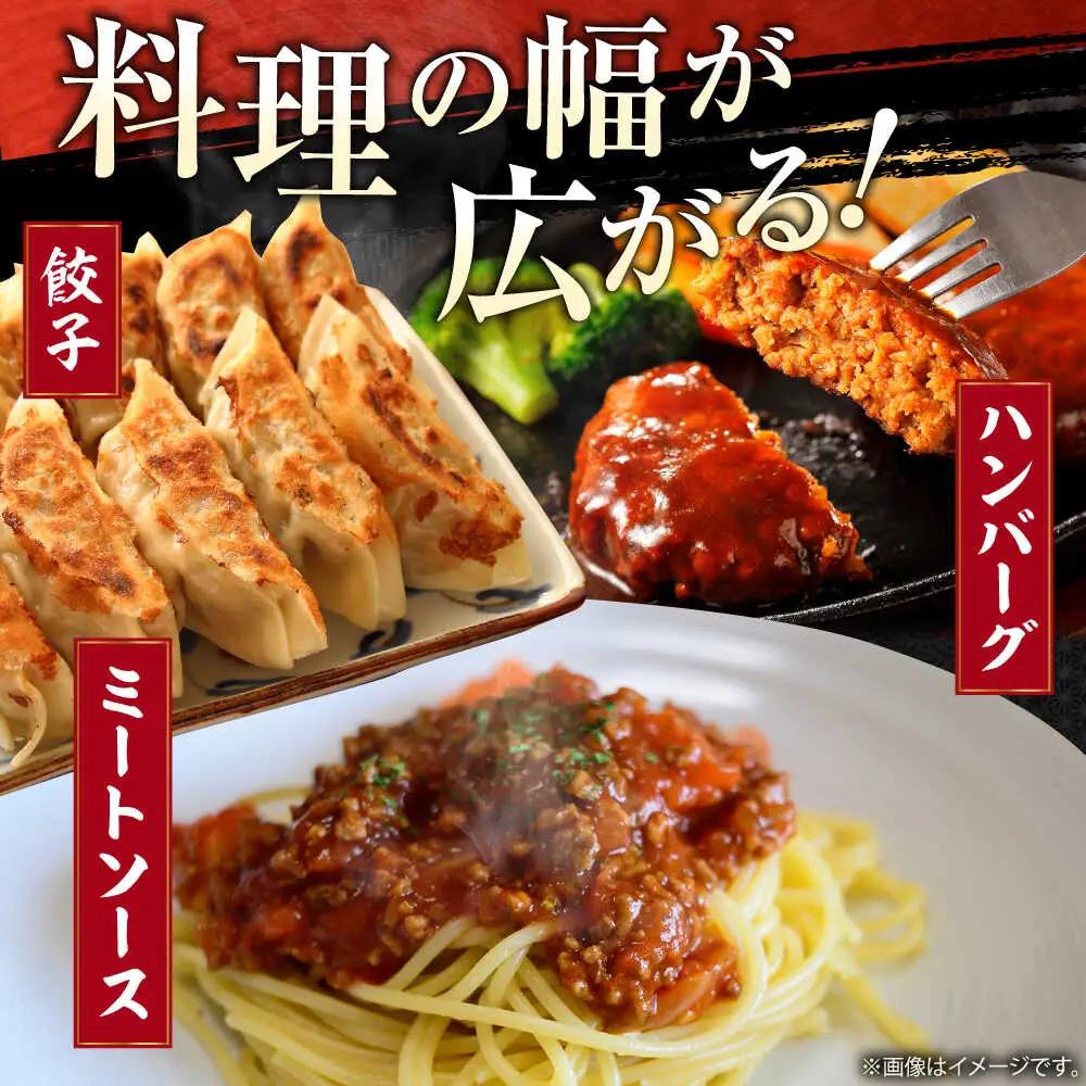 国産　豚ミンチ 約300g×5 総計約1.5kg / 嬉しい小分け 挽きたて 豚肉 【(有)山重食肉】[ATAP171]