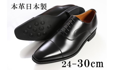 革靴 ビジネスシューズ 内羽根 大和郡山 国産 革靴 29.0cm