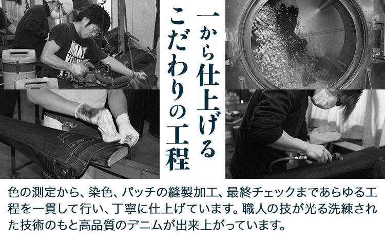 デニムエプロン ユーズド濃色 日本製 株式会社山陽ハイクリーナー《90日以内に出荷予定(土日祝除く)》岡山県 浅口市 送料無料---124_22_90d_23_25000_1c---
