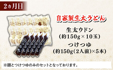 【全3回定期便】毎月変わる自家製麺　そば　うどん　ラーメン【有限会社 船食製麺】 [AKAL022]