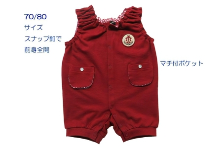TENTOUMUSHI パイルワッペンロンパース・赤・80サイズ｜子供 服 赤ちゃん ベビー スナップ 釦 ボタン 肩ひも 綿 国産 日本製 お祝い てんとう虫 [0807]