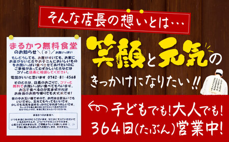 カレー まるかつのカレー200g×11個入り レトルトカレー U-31