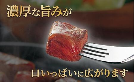 博多和牛ヒレサイコロステーキ500g