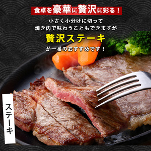 鹿児島県産 黒毛和牛ロースステーキ1440g 360g×4P 水迫畜産 052-1688 牛肉 牛肉 牛肉 牛肉 牛肉