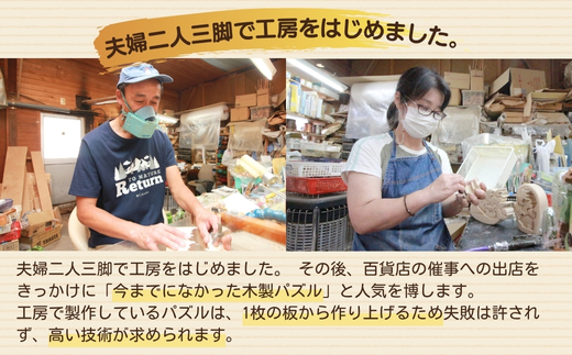 木製パズル イヌのパン屋さん 木のままごとセット 7種のパン入り 安心塗装 クラフトバードウッド 河内長野 大阪 木工_イメージ4