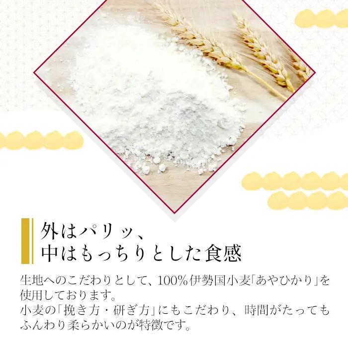 外はサクサク、中はもっちり！たい焼き カスタード 18枚セット 個包装 和菓子 プリン たいやき スイーツ