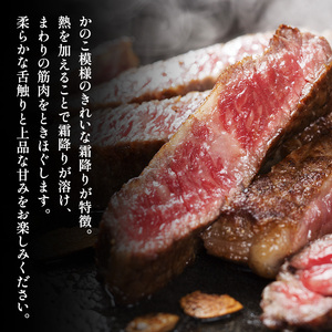 【ふるさと納税】 三田 マルセ牛 特選 厚切り ロース ステーキ 約270g 2枚 贅沢 ボリューム 豪華 満足 勢戸 牛肉 ギフト 肉 お祝い 但馬牛 神戸牛 三田牛 数量限定 訳あり ふるさと納税